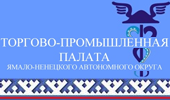 Торгово промышленная палата